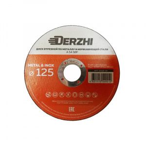 Диск_отрезной_по_металлу_и_нержавейке_DERZHI_125х1,0х22х2мм