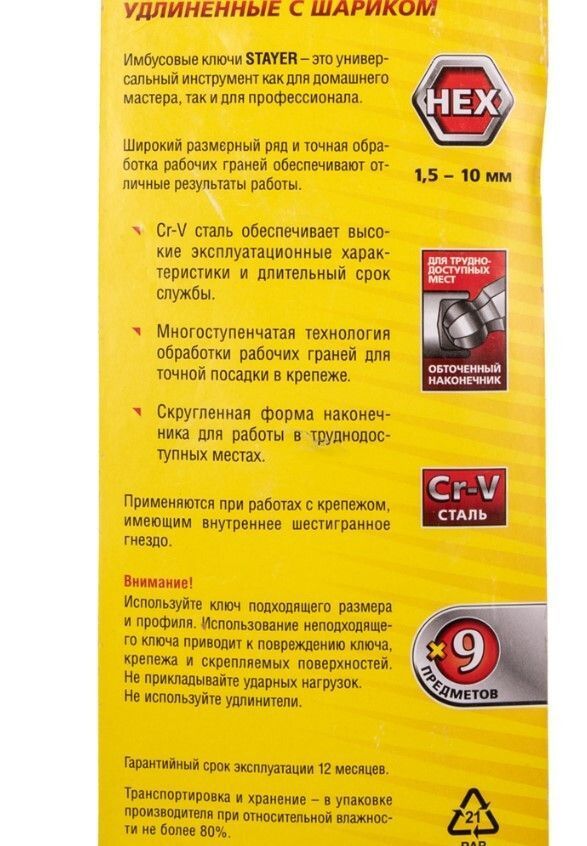 v8_98CD_8e